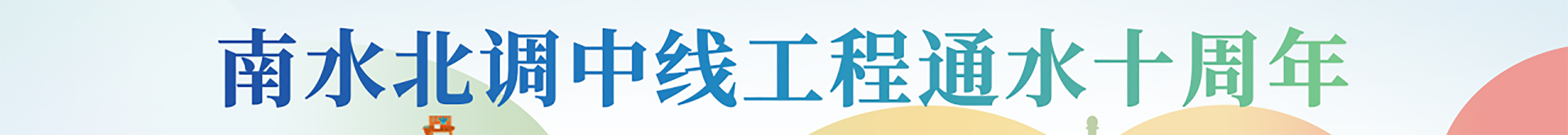 改长图.png
