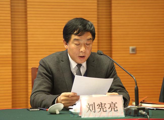 副局长刘宪亮宣读文明部门(单位,文明员工,文明家庭的决定