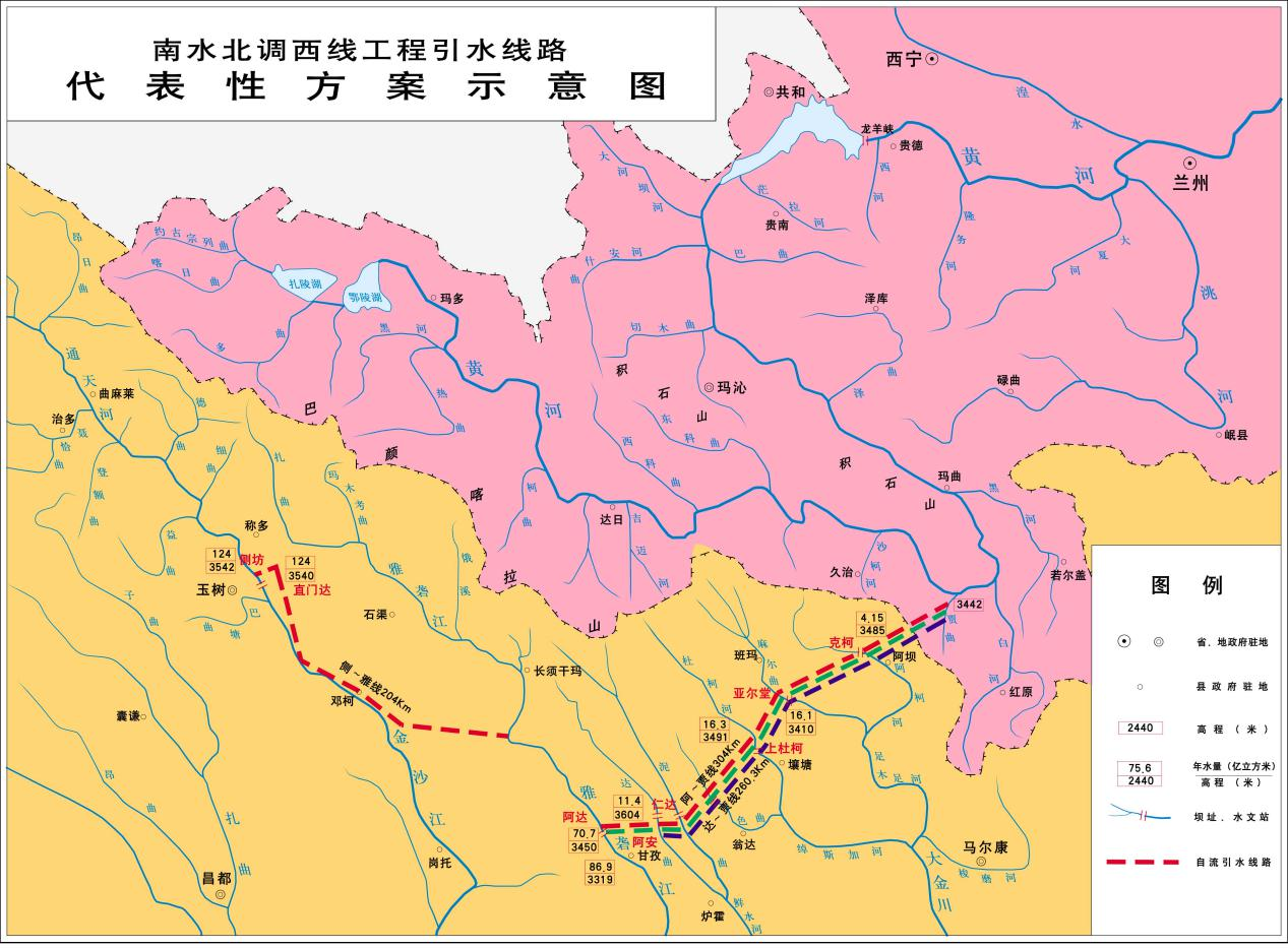 专题 庆建党100周年专题南水北调西线工程从初步研究到形成规划成果