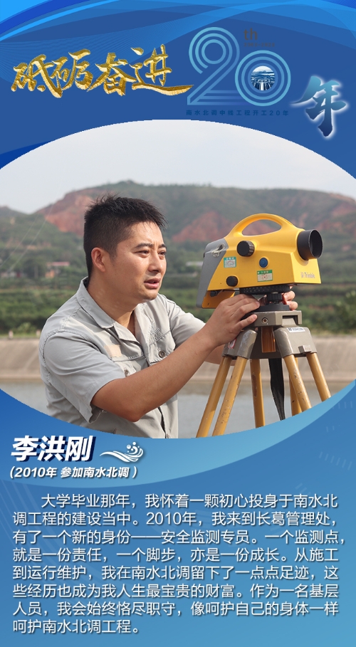 2010 李洪刚