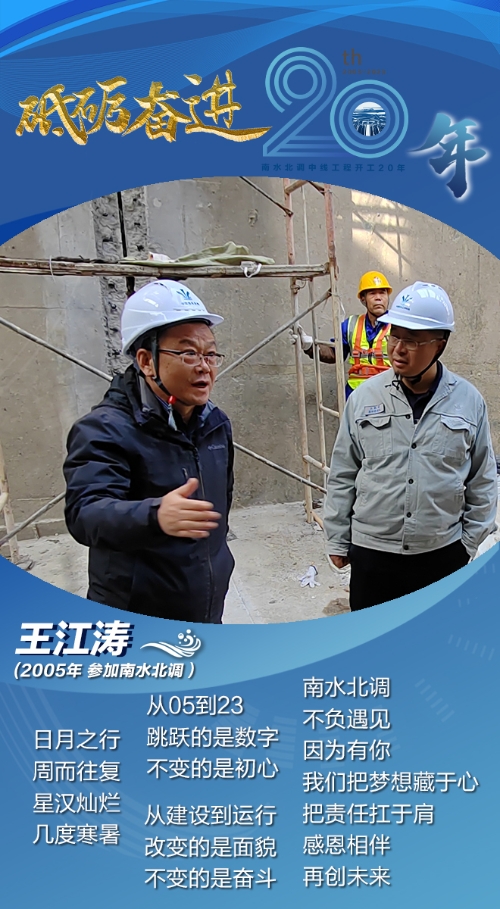 2005王江涛 拷贝