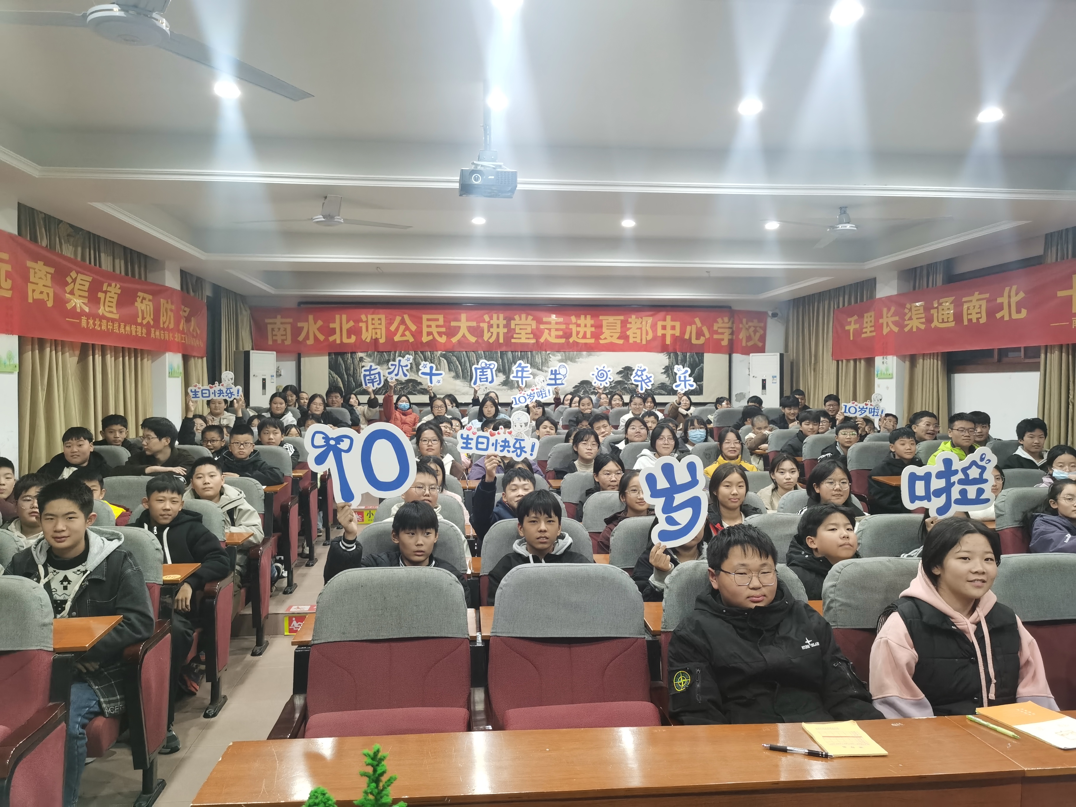 学生们的祝福 学生们的祝福