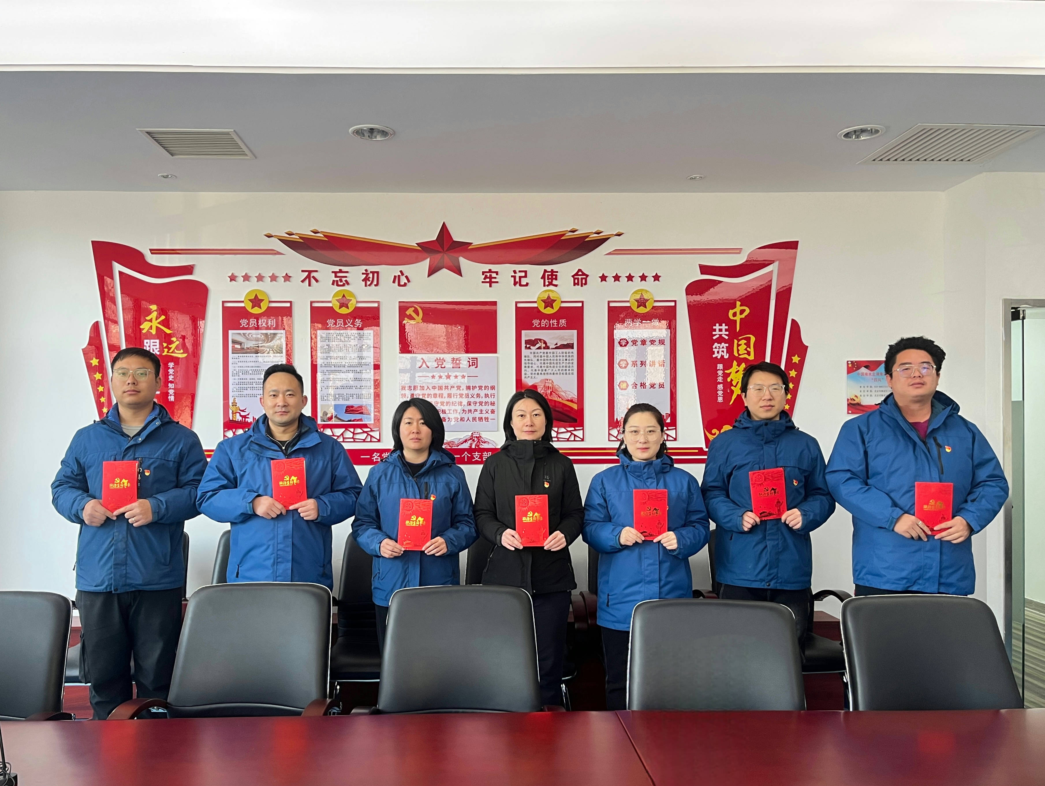 党员集体过“政治生日”