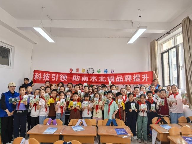 活动合影