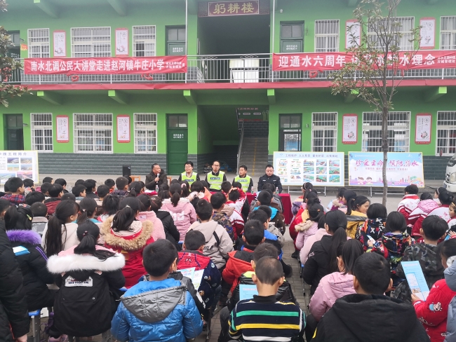 公民大讲堂现场