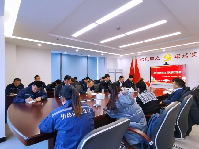 “厉行勤俭节约 反对餐饮浪费”专题组织生活会 “厉行勤俭节约 反对餐饮浪费”专题组织生活会