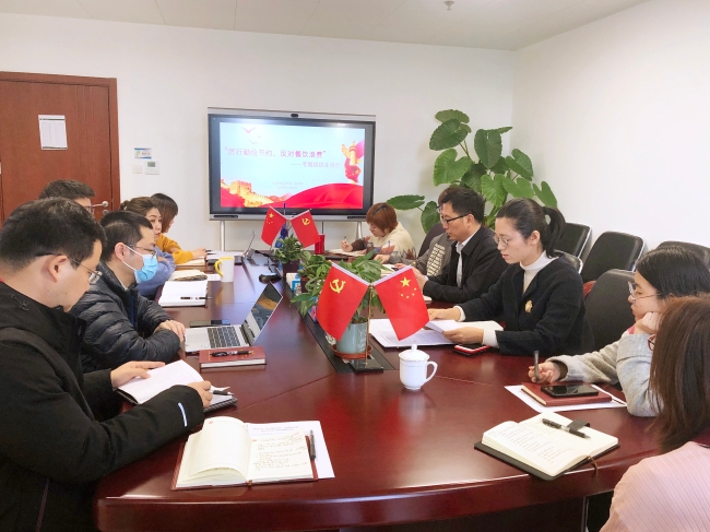 组织生活会现场 组织生活会现场