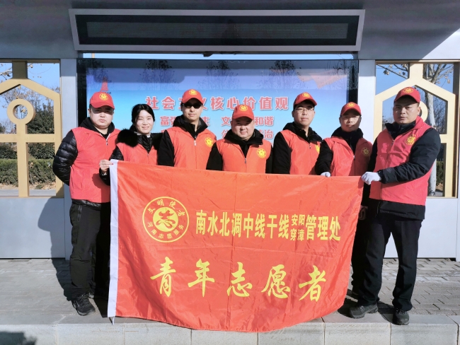 青年志愿者,我们在行动 青年志愿者,我们在行动