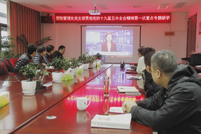 学习活动现场 学习活动现场