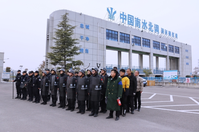 演练圆满结束