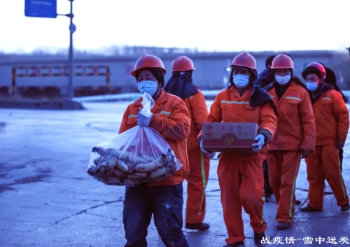 爱心传递