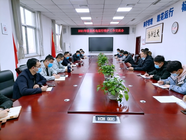 交流会现场