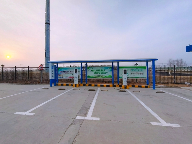 电动汽车充电站