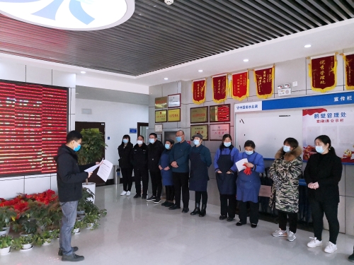 开展物业人员专题安全教育培训