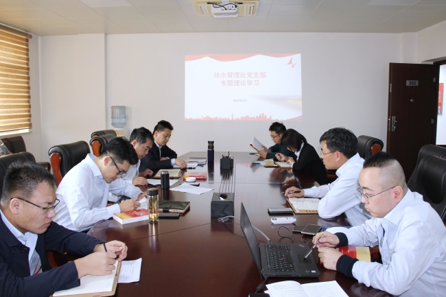 交流研讨 交流研讨