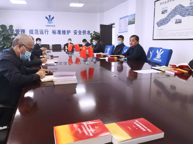 专题研讨学习现场照片