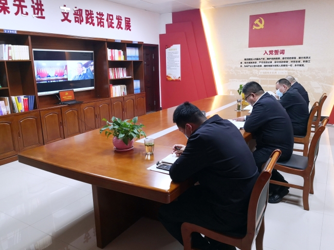 支委会会场