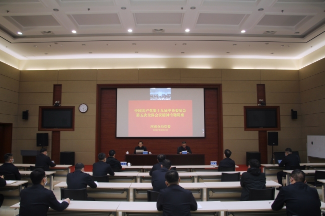 专题讲座主会场