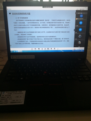 微信图片_20210207142442