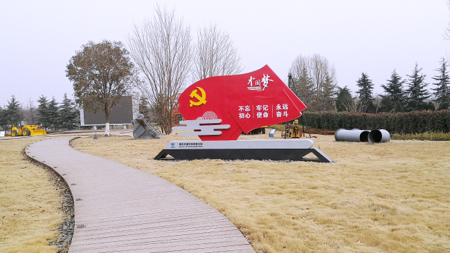 微信图片_20210210084335