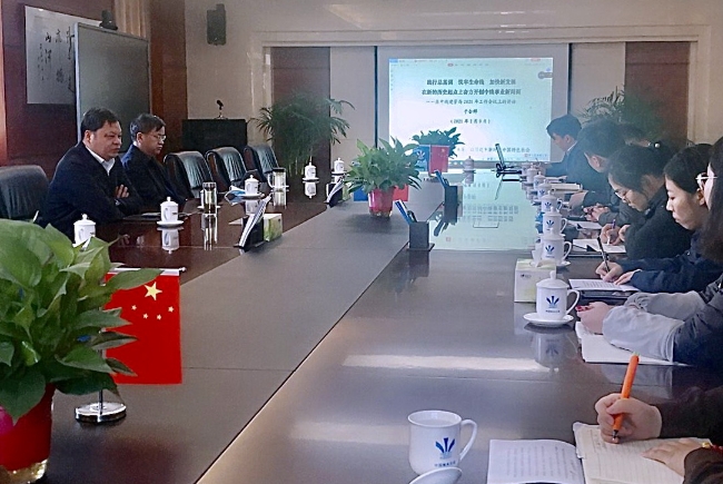 河南分局召开2021年财务工作务虚会