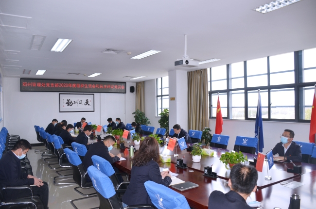 会议现场
