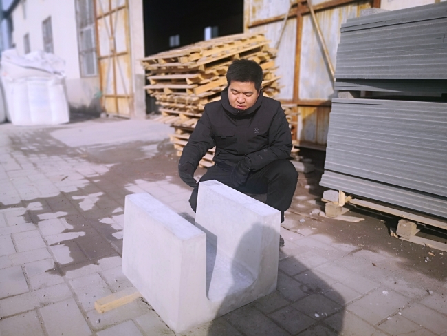 检查现场