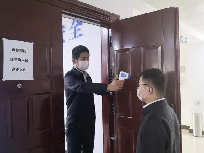 疫情防控