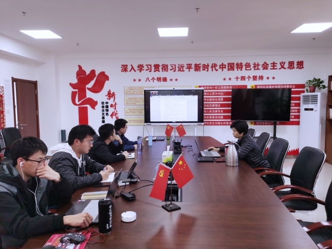 南阳事业部视频培训现场
