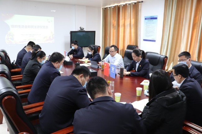 民主生活会现场 民主生活会现场