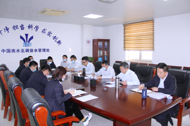 组织生活会现场