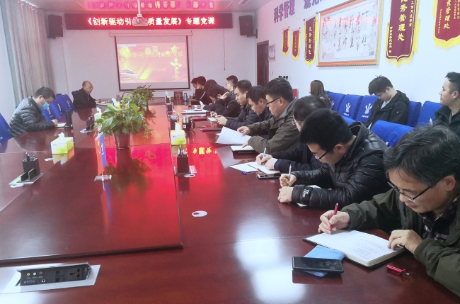 创新驱动引领高质量发展 创新驱动引领高质量发展