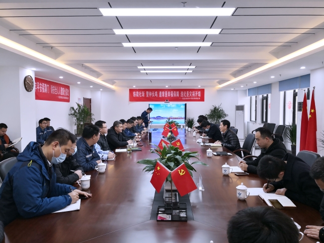 渠首分局召开2021年第一次信息机电设备运行维护工作会