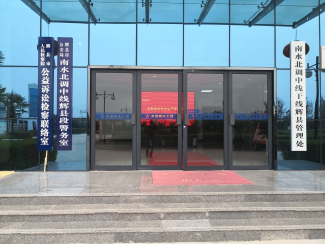 新入驻的公益诉讼检察联络室牌子