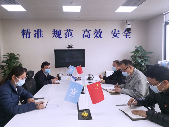 会议现场
