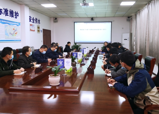典型案例培训会(1)