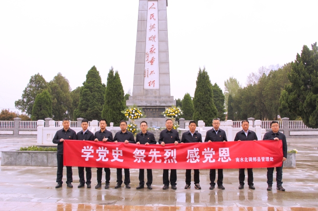 20210331纪念碑合影（丁宁）
