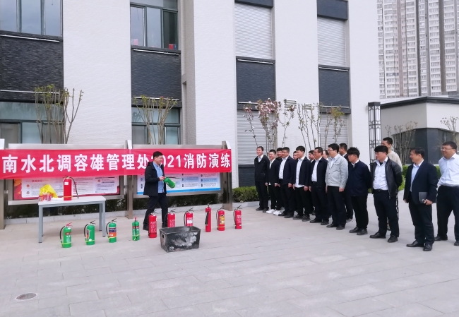 常用消防设备讲演