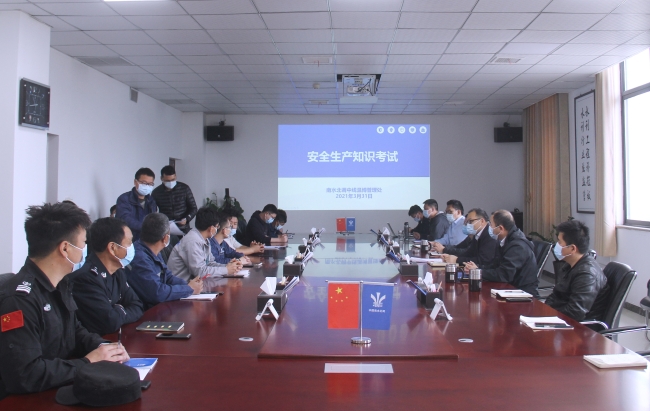 组织运维单位人员考试