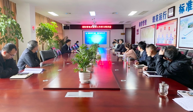 宣传工作学习培训会