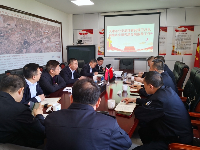 对接工作会1