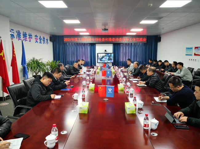 沿线防汛专项检查和隐患排查督导