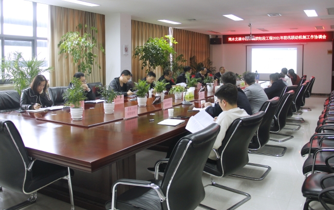 沿线管理处与地方建立防汛联动机制