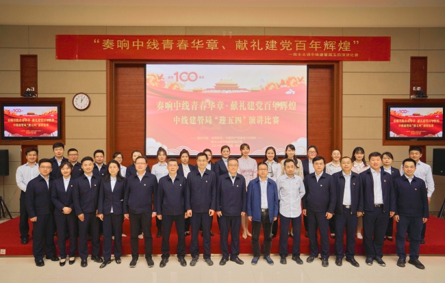 微信图片_20210507165422