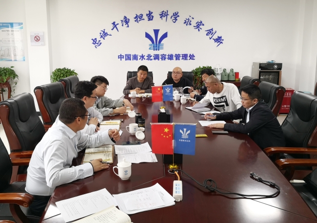 “双精”交底会