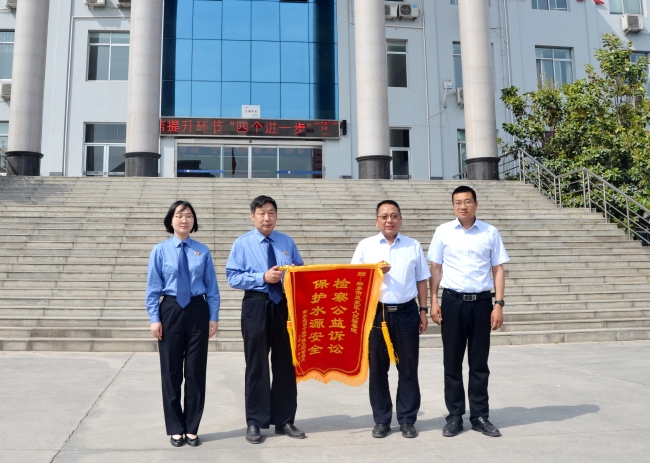 送锦旗