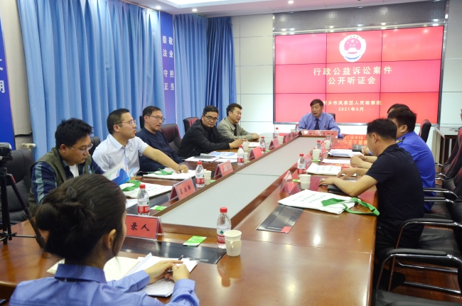 听证会