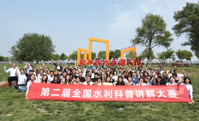 代表团合影