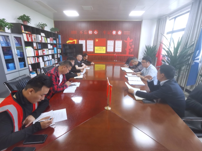 20210514考核会议现场（丁宁）
