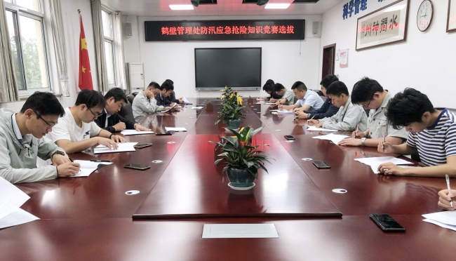 全体员工参加防汛应急考试